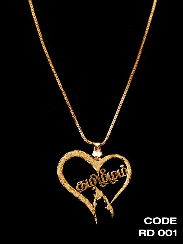 Heart Tamil Eelam Necklace