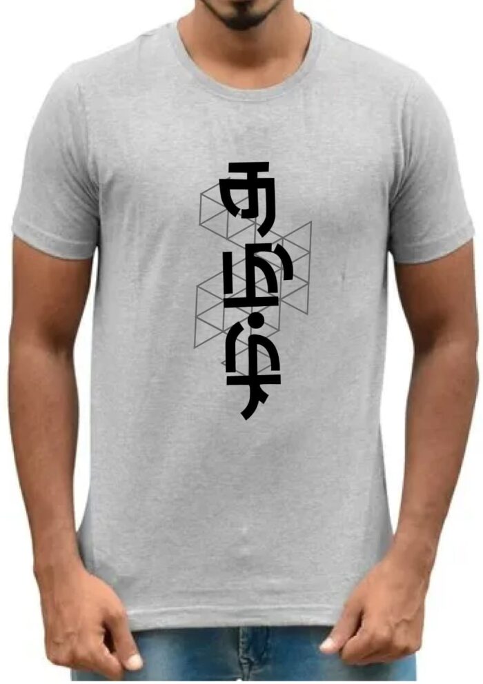 WhatsApp Image 2025-11-18 at 01.25.34 (1) Unisex Printed Unisex Crew Neck T-Shirt