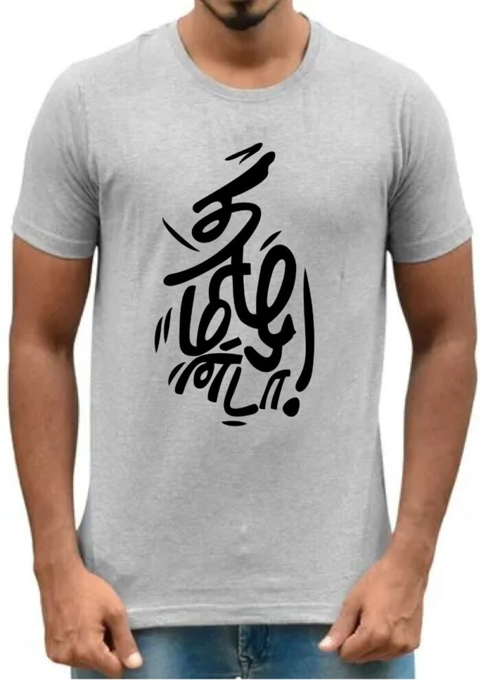 WhatsApp Image 2025-11-18 at 01.25.34 (5) 'Thamizhandaa' Printed Unisex Crew Neck T-Shirt