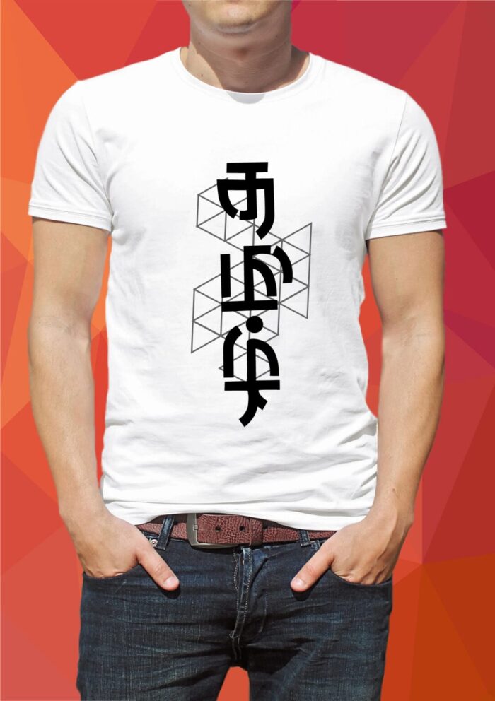 WhatsApp Image 2025-11-18 at 01.25.34 Unisex Printed Unisex Crew Neck T-Shirt