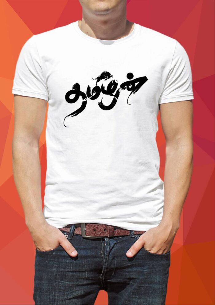 'Thamizhan' Printed Unisex Crew Neck T-Shirt