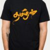 WhatsApp Image 2025-11-18 at 01.25.35 (4) 'Thamizhan' Gold Printed Unisex Crew Neck T-Shirt