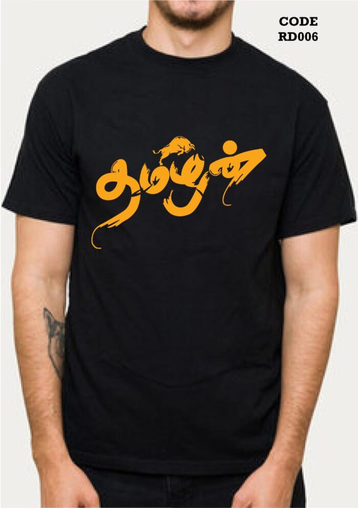 WhatsApp Image 2025-11-18 at 01.25.35 (4) 'Thamizhan' Gold Printed Unisex Crew Neck T-Shirt