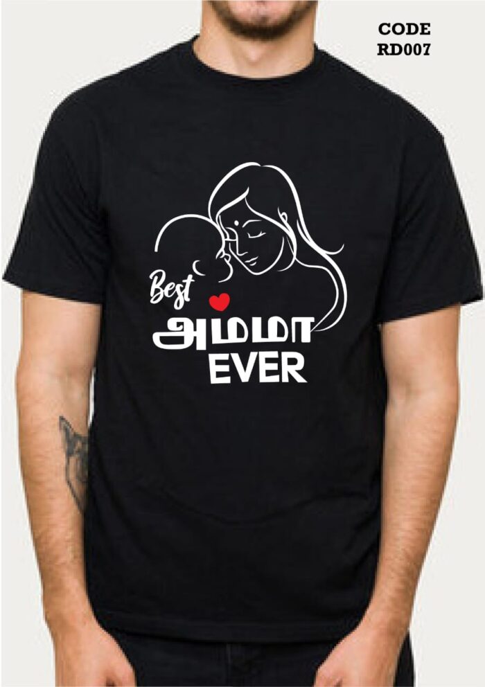 WhatsApp Image 2025-11-18 at 01.25.35 (5) Unisex Printed Crew Neck T-Shirt