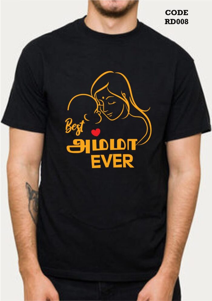 Unisex Black T-Shirt With Gold Print