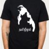 WhatsApp Image 2025-11-18 at 01.25.36 (3) "Tamil Eelam" Unisex T-Shirt