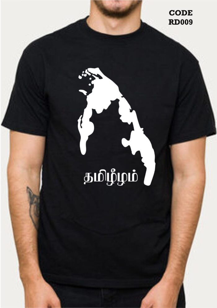 WhatsApp Image 2025-11-18 at 01.25.36 (3) "Tamil Eelam" Unisex T-Shirt