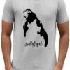 WhatsApp Image 2025-11-18 at 01.25.36 (5) "Tamil Eelam" Unisex T-Shirt
