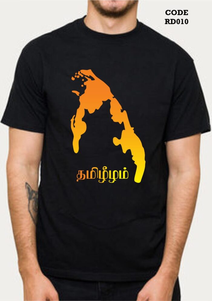 "Tamil Eelam" Unisex Black T-Shirt With Gold Print