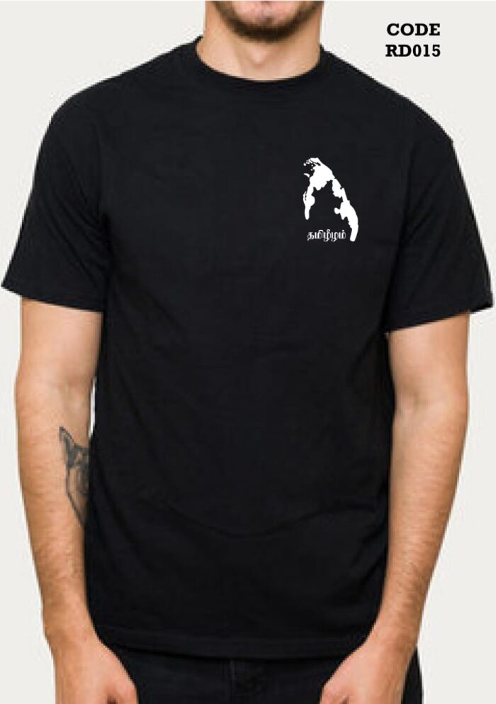 'Tamil Eelam' Logo Unisex T-Shirt