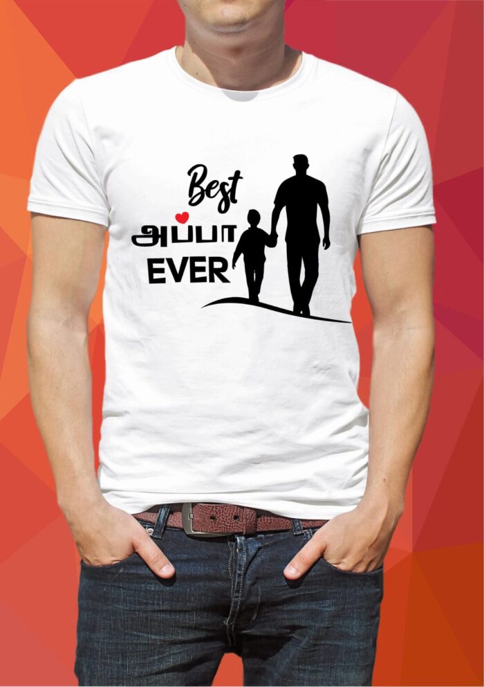 WhatsApp Image 2025-11-18 at 01.25.39 (1) 'Appa Ever' Logo Unisex T-Shirt