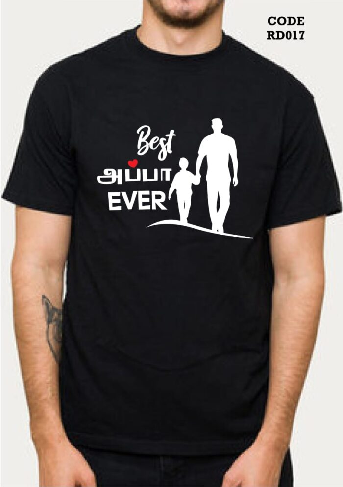 WhatsApp Image 2025-11-18 at 01.25.39 'Appa Ever' Logo Unisex T-Shirt