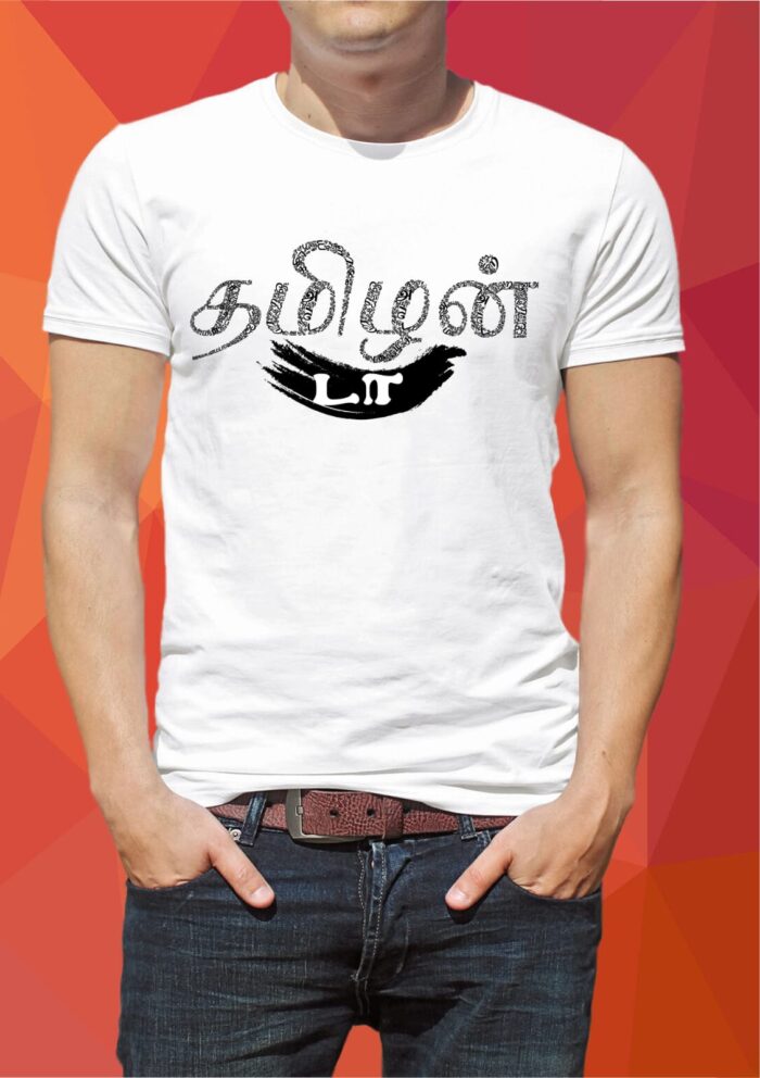 ‘Tamilan daa’ logo Gold Printed Unisex Crew Neck T-Shirt