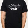 ‘Tamilan daa’ logo Gold Printed Unisex Crew Neck T-Shirt