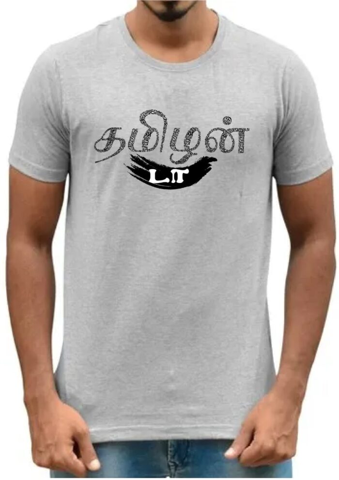 ‘Tamilan daa’ logo Gold Printed Unisex Crew Neck T-Shirt