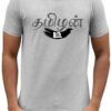 ‘Tamilan dee’ logo Gold Printed Unisex Crew Neck T-Shirt