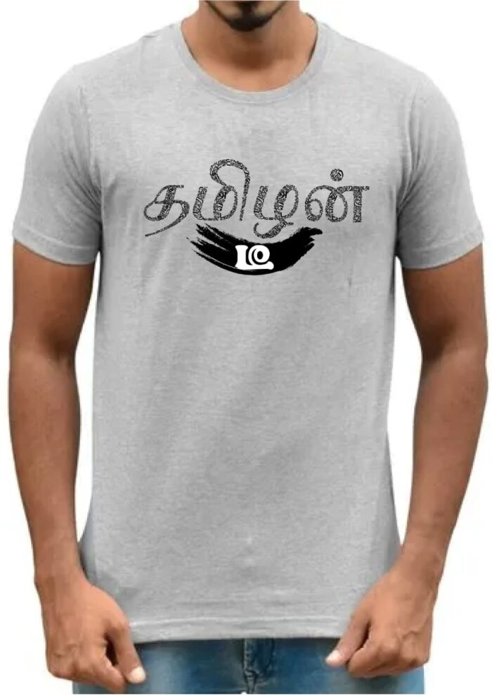 ‘Tamilan dee’ logo Gold Printed Unisex Crew Neck T-Shirt