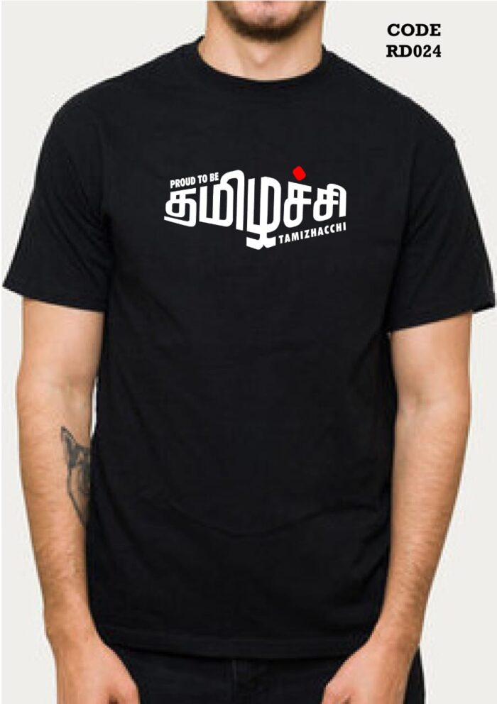 ‘Tamil lashe’ logo Gold Printed Unisex Crew Neck T-Shirt