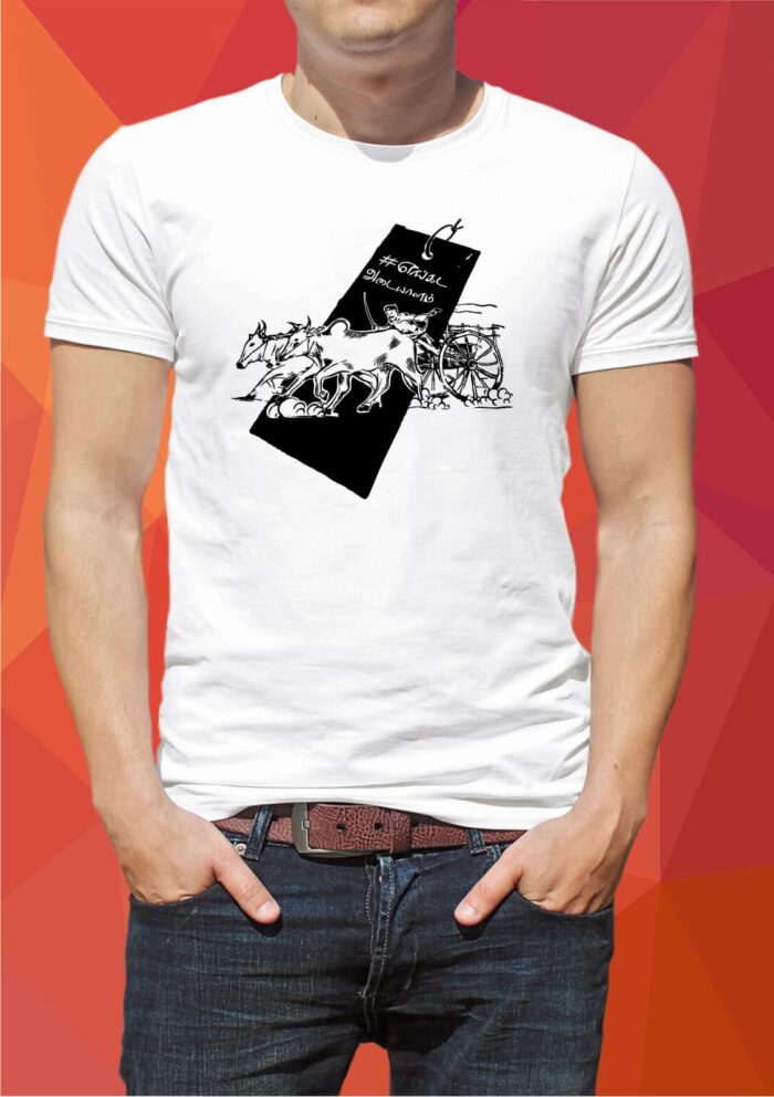 Printed Unisex Crew Neck T-Shirt