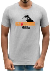 WhatsApp Image 2025-11-18 at 01.25.42 (5) 'Jalpanam Tamil' Printed Unisex Crew Neck T-Shirt