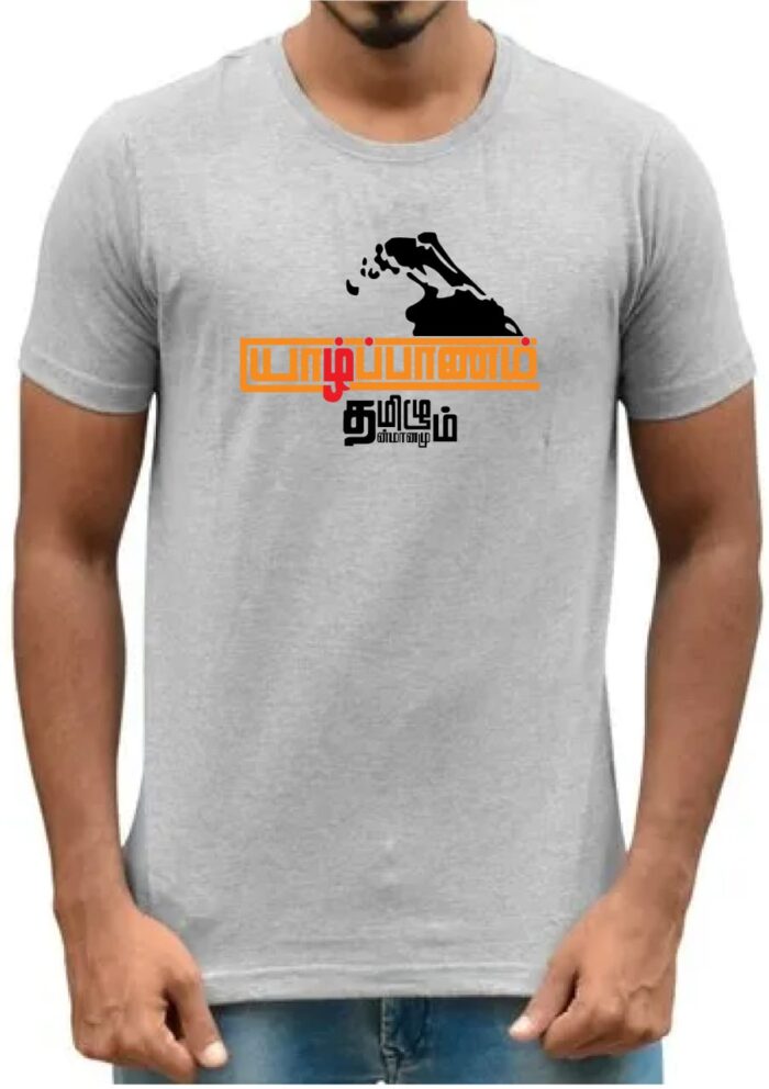 'Jalpanam Tamil' Printed Unisex Crew Neck T-Shirt