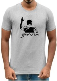 WhatsApp Image 2025-11-18 at 01.25.43 (3) 'Thalaiva' Printed Unisex Crew Neck T-Shirt