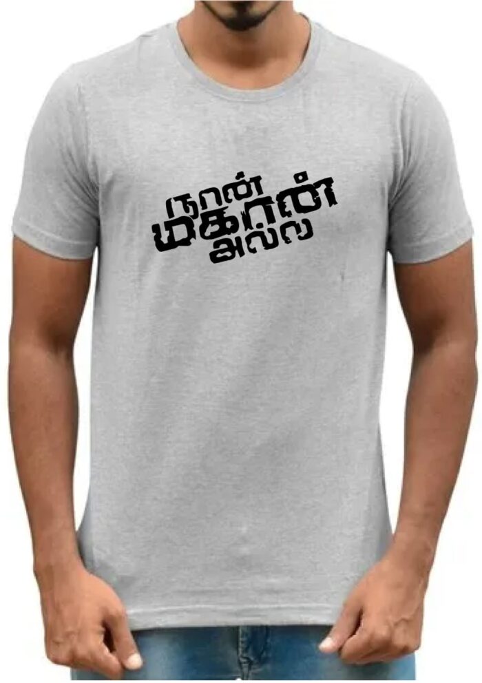 Tamil Printed Unisex Crew Neck T-Shirt
