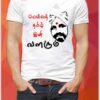 WhatsApp Image 2025-11-18 at 01.25.45 Tamil Printed Unisex Crew Neck T-Shirt