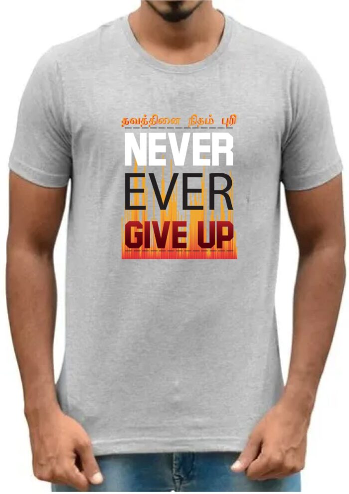 'Ever Give Up' Printed Unisex Crew Neck T-Shirt