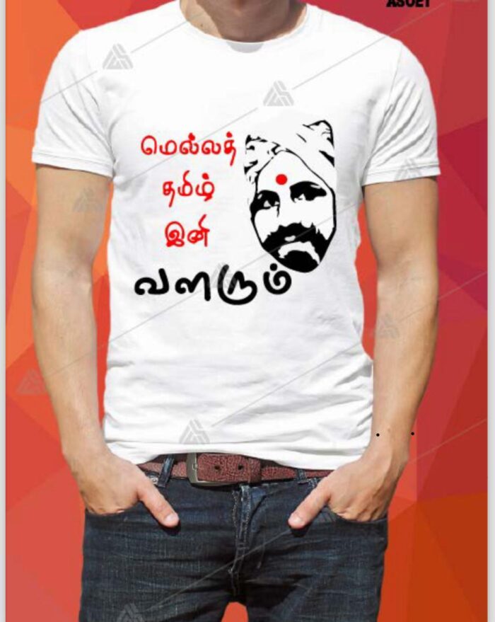 WhatsApp Image 2025-11-18 at 01.25.45 Tamil Printed Unisex Crew Neck T-Shirt