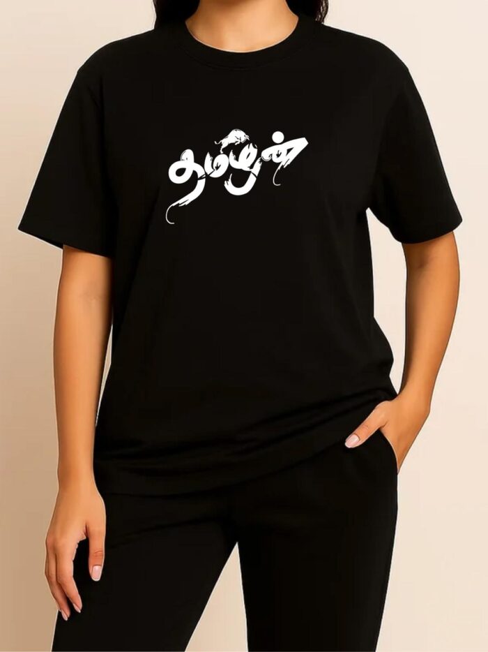 'Thamizhan' Printed Unisex Crew Neck T-Shirt
