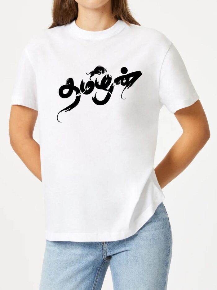 'Thamizhan' Printed Unisex Crew Neck T-Shirt