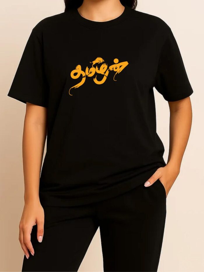 WhatsApp Image 2025-12-14 at 16.36.55 (1) 'Thamizhan' Gold Printed Unisex Crew Neck T-Shirt
