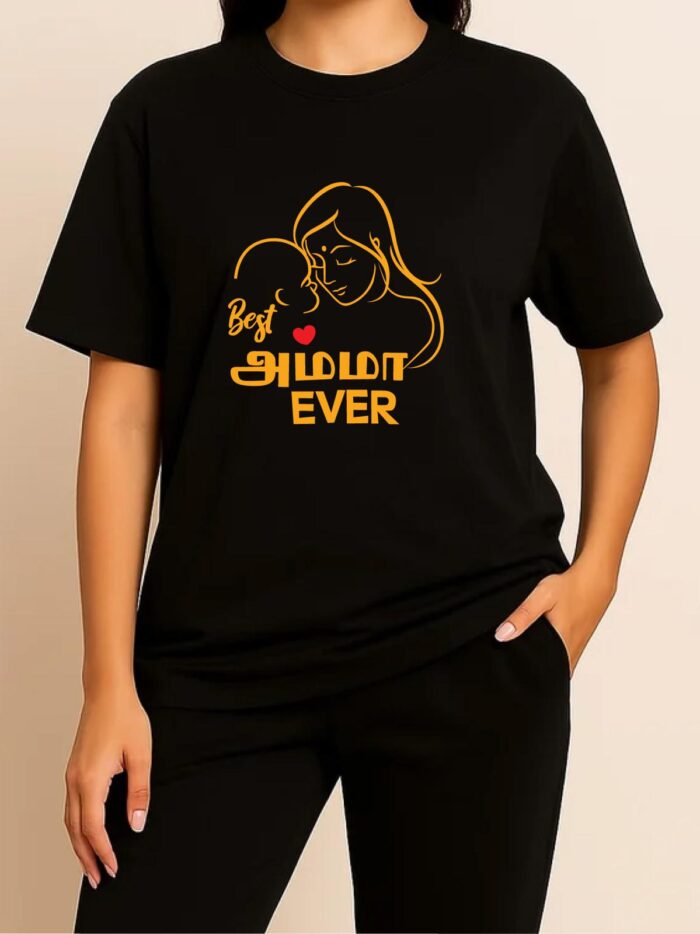 Unisex Black T-Shirt With Gold Print