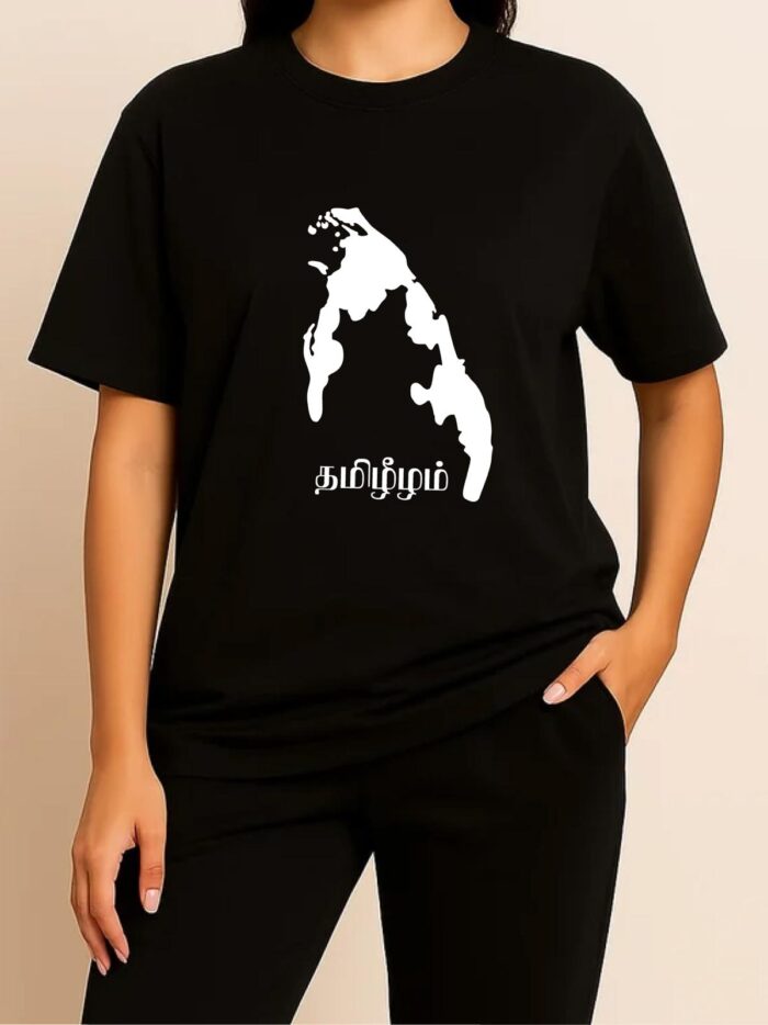 WhatsApp Image 2025-12-14 at 16.36.56 (2) "Tamil Eelam" Unisex T-Shirt