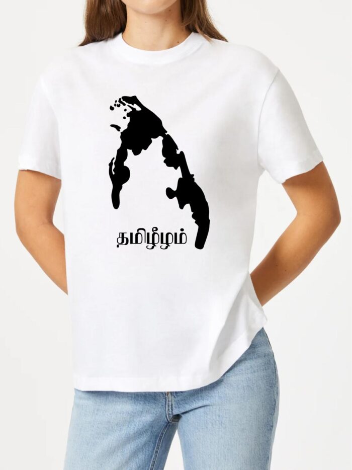 WhatsApp Image 2025-12-14 at 16.36.57 "Tamil Eelam" Unisex T-Shirt