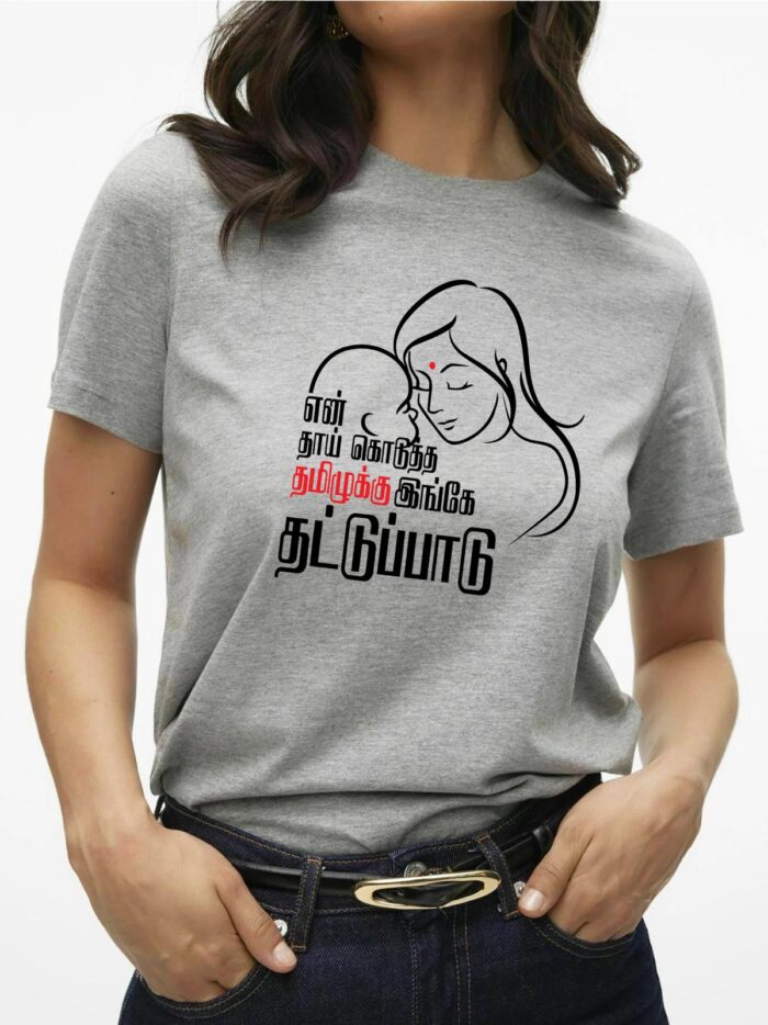 WhatsApp Image 2025-12-14 at 16.37.03 (2) Unisex Printed Crew Neck T-Shirt