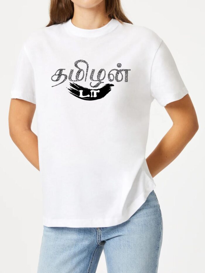 ‘Tamilan daa’ logo Gold Printed Unisex Crew Neck T-Shirt