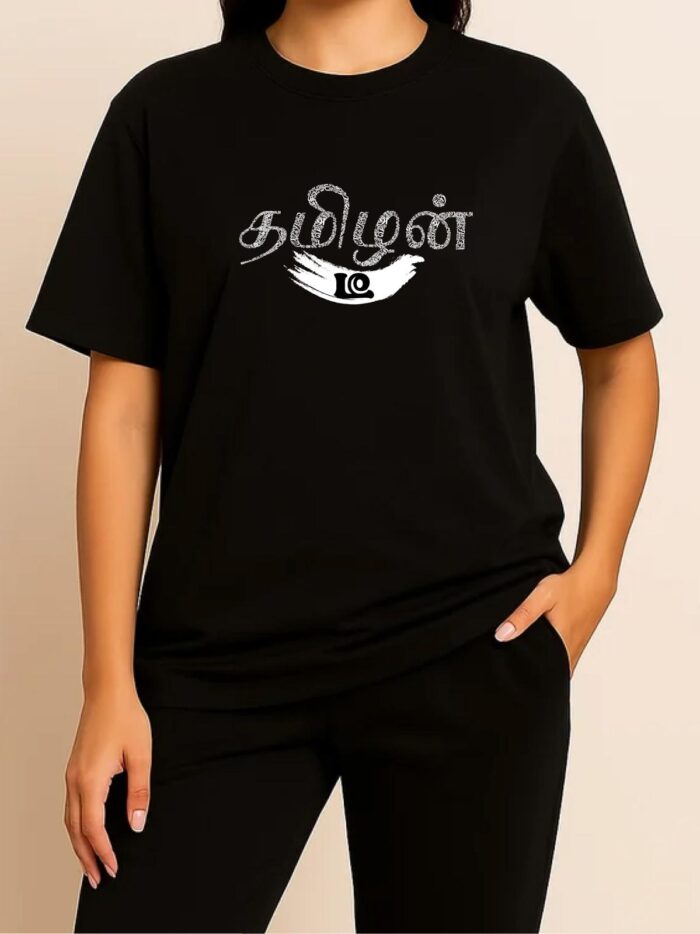 ‘Tamilan dee’ logo Gold Printed Unisex Crew Neck T-Shirt