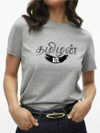 WhatsApp Image 2025-12-14 at 16.37.05 (2) ‘Tamilan dee’ logo Gold Printed Unisex Crew Neck T-Shirt