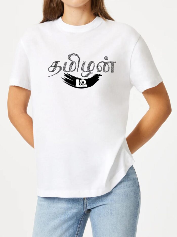 ‘Tamilan dee’ logo Gold Printed Unisex Crew Neck T-Shirt