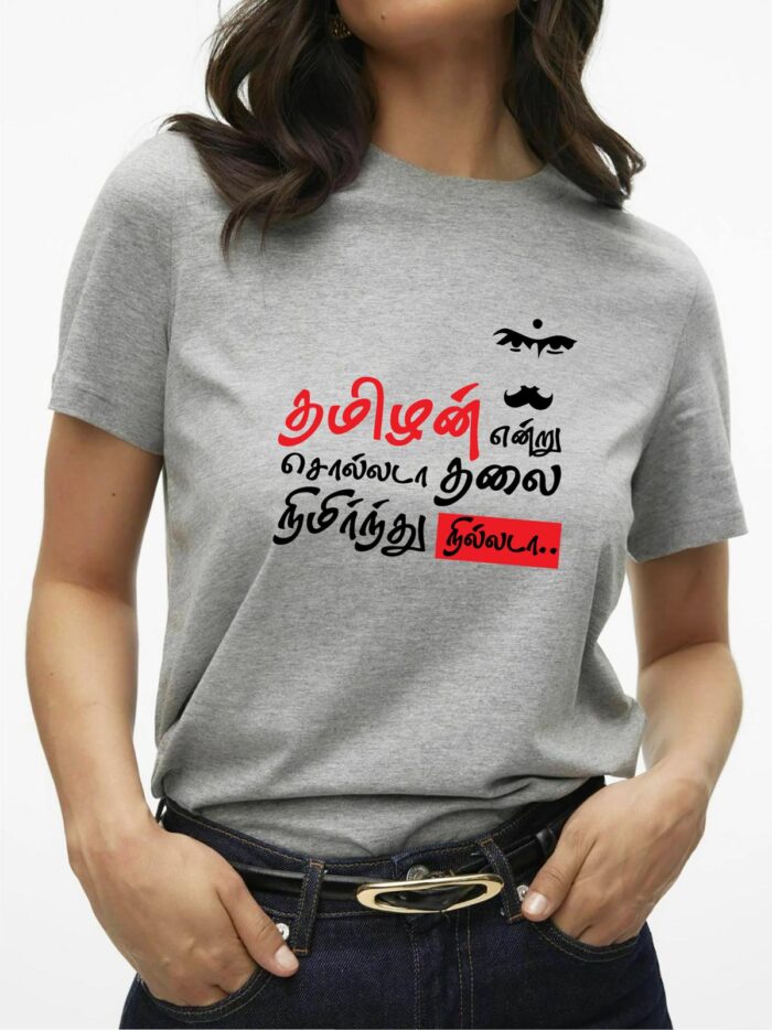 ‘Tamilan’ Printed Unisex Crew Neck T-Shirt