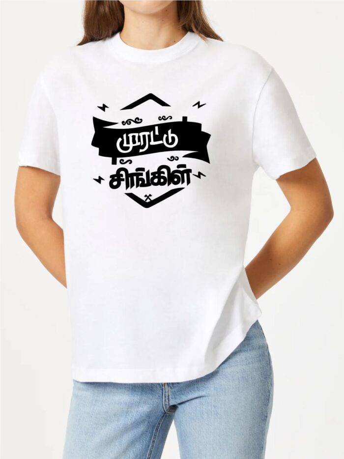 ‘Muratto Single’ Tamil Printed Unisex Crew Neck T-Shirt
