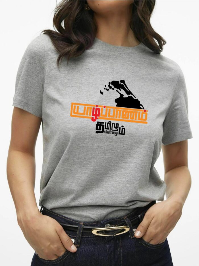 'Jalpanam Tamil' Printed Unisex Crew Neck T-Shirt