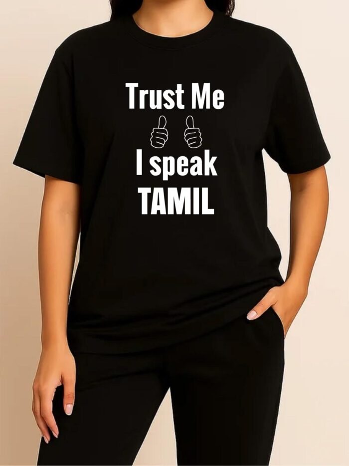 'Trust Me' Printed Unisex Crew Neck T-Shirt