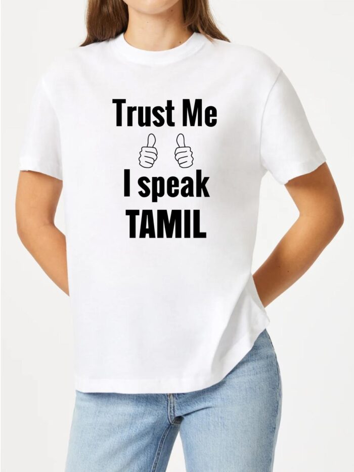 'Trust Me' Printed Unisex Crew Neck T-Shirt