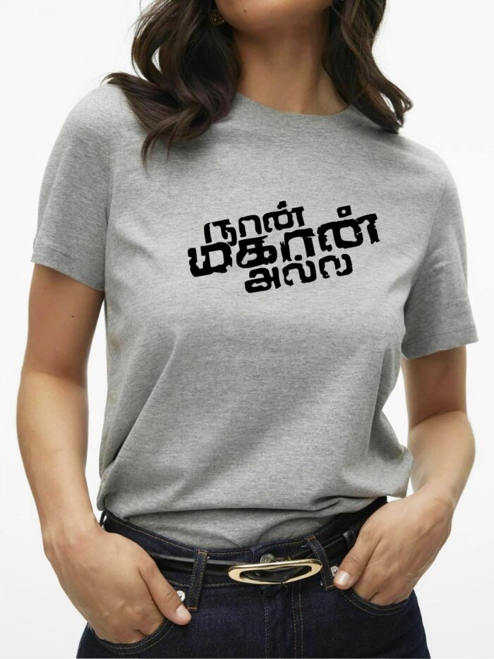 Tamil Printed Unisex Crew Neck T-Shirt
