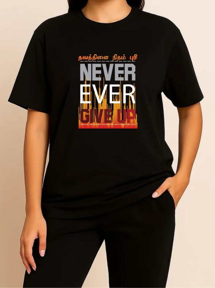 'Ever Give Up' Printed Unisex Crew Neck T-Shirt
