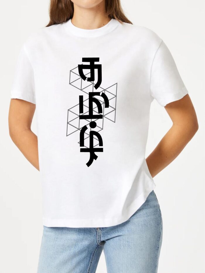 WhatsApp Image 2025-12-14 at 16.37.23 (1) Unisex Printed Unisex Crew Neck T-Shirt