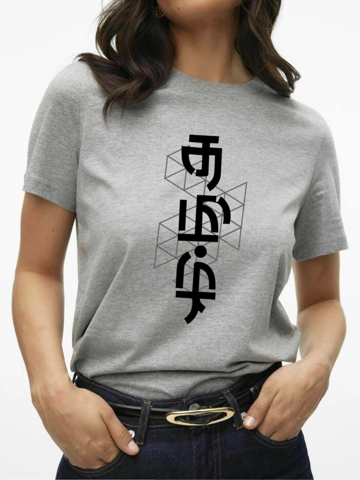 WhatsApp Image 2025-12-14 at 16.37.23 (2) Unisex Printed Unisex Crew Neck T-Shirt